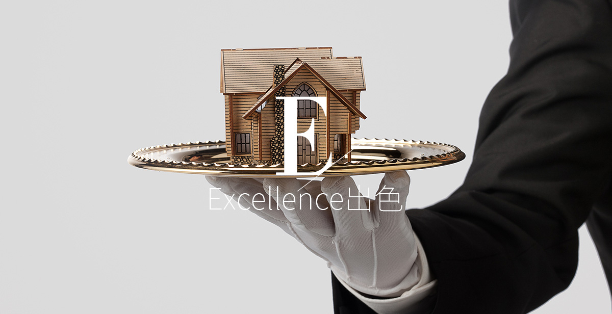 出色服務(wù)，優(yōu)越體驗(yàn)