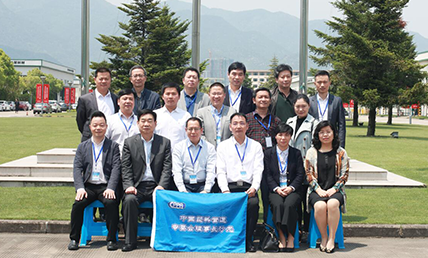 中國塑協塑料管道專委會第七期理事長沙龍活動在偉星新材成功舉辦！