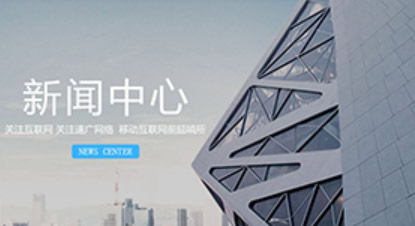 偉星新材榮獲2016年度浙江省科學技術進步獎三等獎