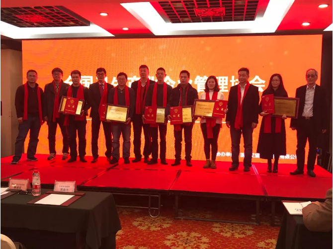 偉星新材榮獲“全國衛生產業企業管理協會 凈水產業分會2017年度優秀會員獎”