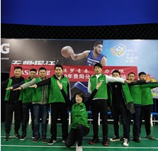 追夢青春 活力無限 ——貴陽分公司組織2019年春季運動會