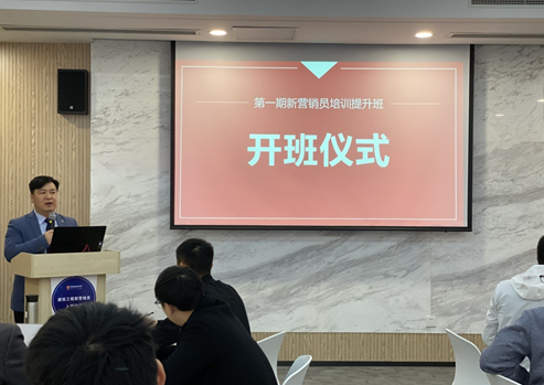 建筑工程事業(yè)部第一期新營銷員入職培訓(xùn)順利實(shí)施
