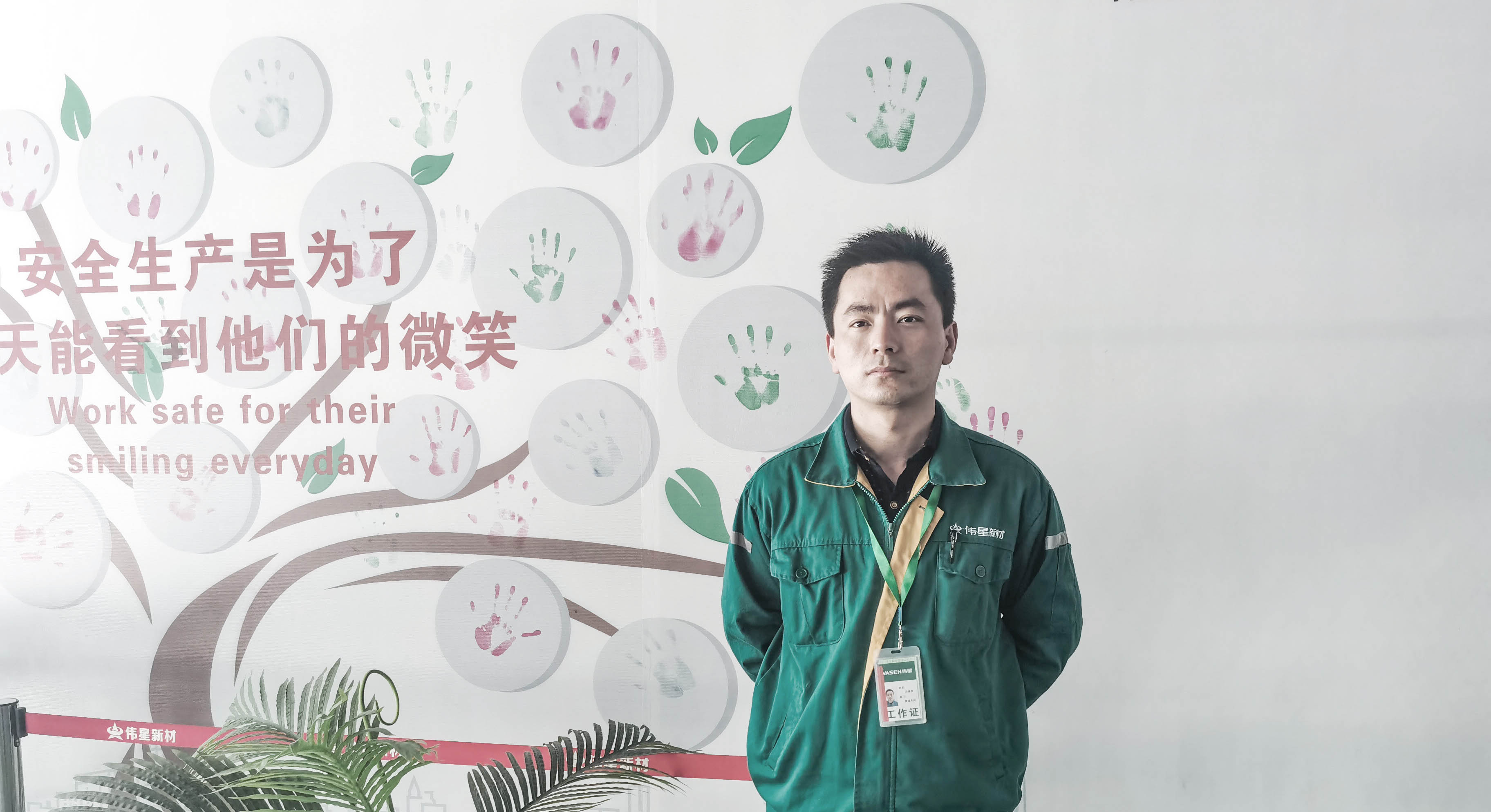 14年間，9次換崗，他從車間工人成為車間生產(chǎn)主管！