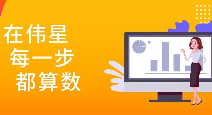 10年偉星人，她奮斗的青春發(fā)著光！