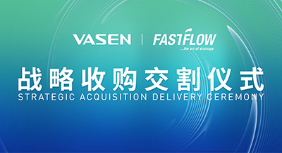 攜手并進，共啟華章 | 偉星新材與捷流公司股權交割儀式隆重舉行！