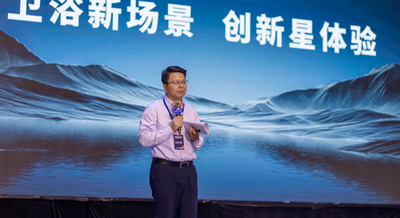 偉星新材攜“防排一體化解決方案”亮相“第三屆中國裝修零售新物種大會暨首屆裝博會”