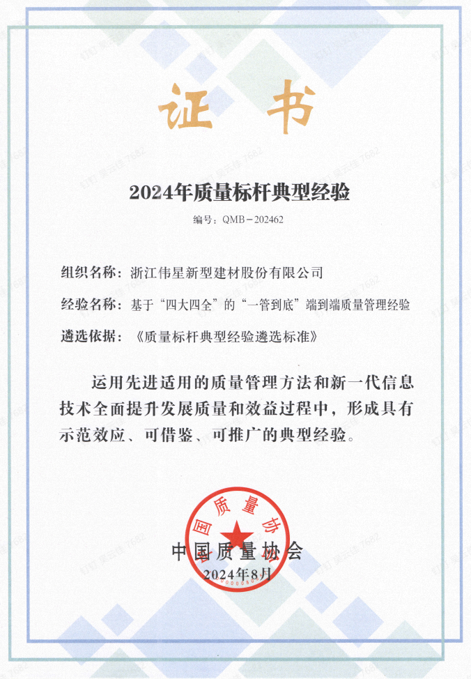 1733211999218487Zsx3.png 4.png