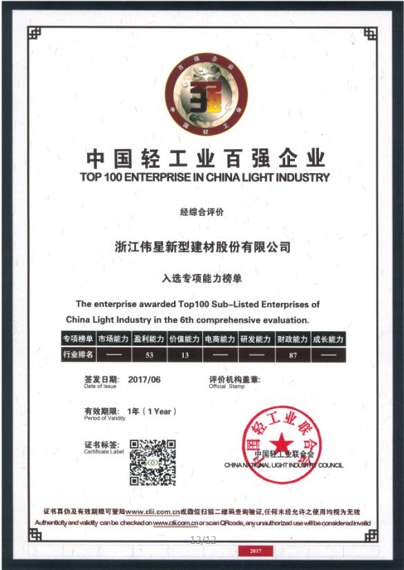 1506500751762938PrQ4.jpg QQ截圖20170927162432.jpg