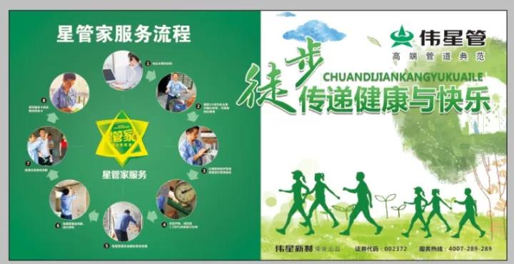 1509505708549802Xppx.jpg 微信圖片_20171101110719.jpg