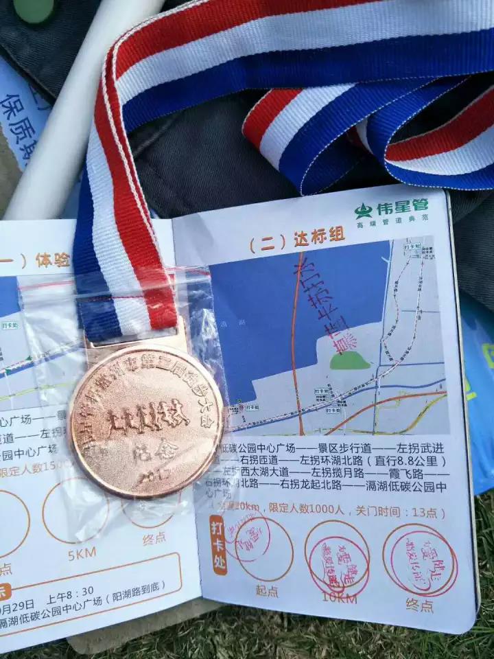 1509505749474488eg1e.jpg 微信圖片_20171101110737.jpg