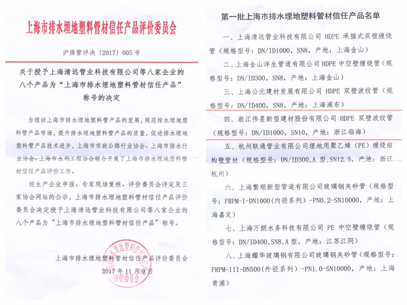 1514967950605205TJez.jpg 拼圖.jpg